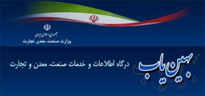 فراهم شدن امکان اخذ مجوز برای استخراج در ایران