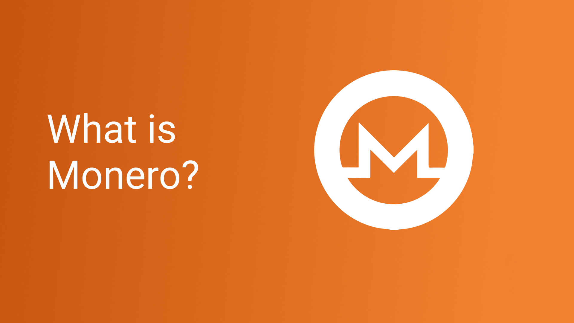 ارز دیجیتال مونرو (Monero) - XMR چیست؟