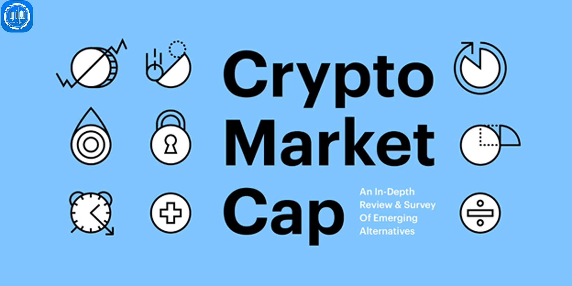 هرآن‌چه مارکت‌کپ(Market Cap) می‌تواند در مورد رمزنگاری به شما بگوید