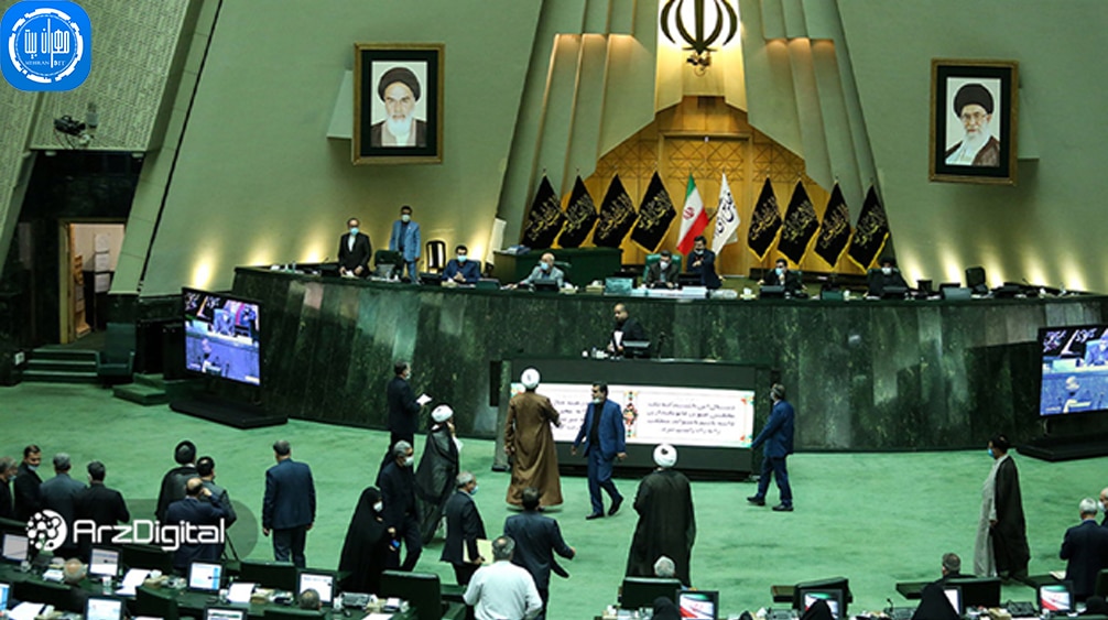 بحث بر سر مشمول مالیات شدن ارزهای دیجیتال در مجلس شورای اسلامی 