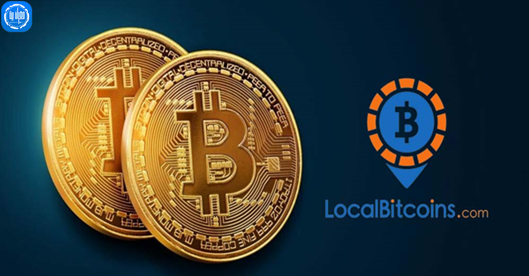 یکی از برترین صرافی‌های ارز دیجیتال همتا به همتا، LocalBitcoins است