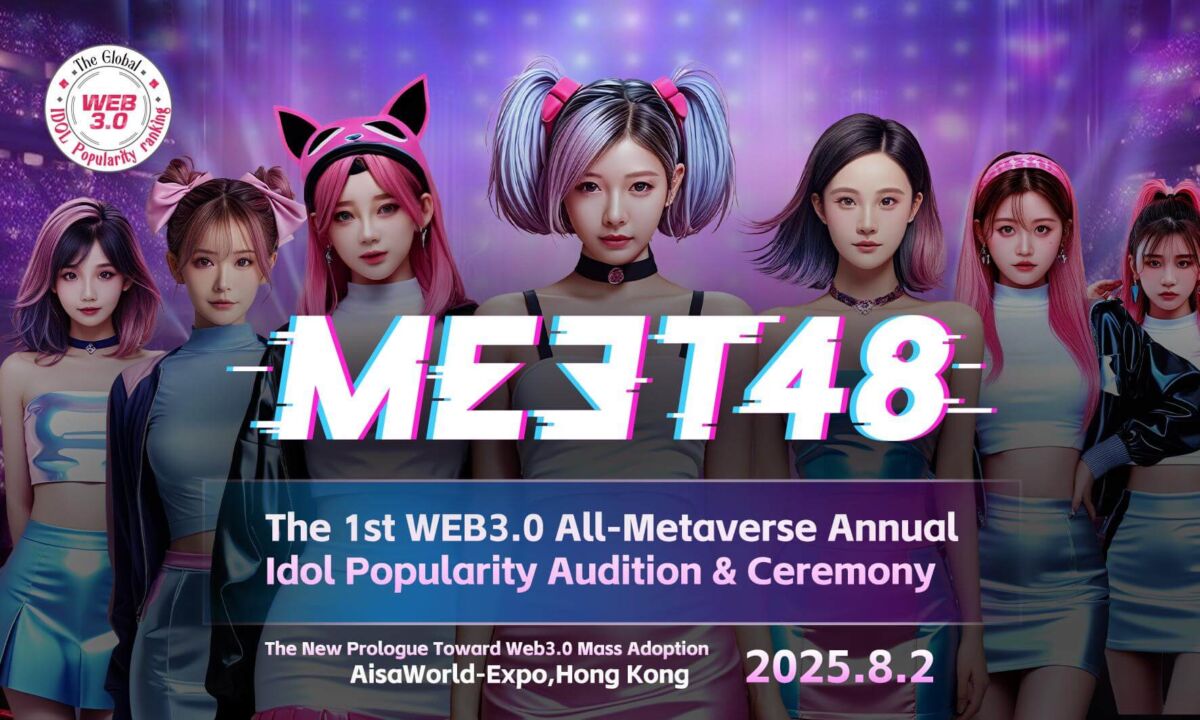 ارز دیجیتال میت 48 (MEET48) چیست؟